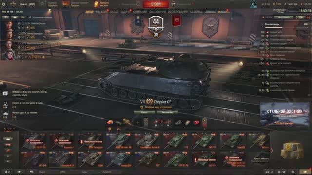 мир танков Chrysler K GF смотреть онлайн