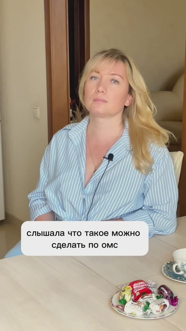 ЛЕЧЕНИЕ без ЗАТРАТ: что РЕАЛЬНО ПОЛУЧИТЬ по ОМС в 2025