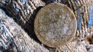 АРХИВ. Коп монет на выбитом хуторе.