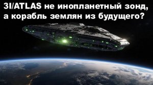 К Земле приближается хищник: NASA слишком поздно запретило отвечать на сигналы из Космоса