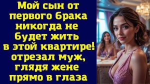 Истории из жизни|Мой сын|Аудио рассказы|Аудиокниги слушать онлайн|Жизненные истории