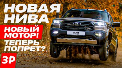 Обзоры и новости авто