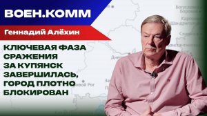 Окружённые в Купянске солдаты ВСУ начали сдаваться в плен