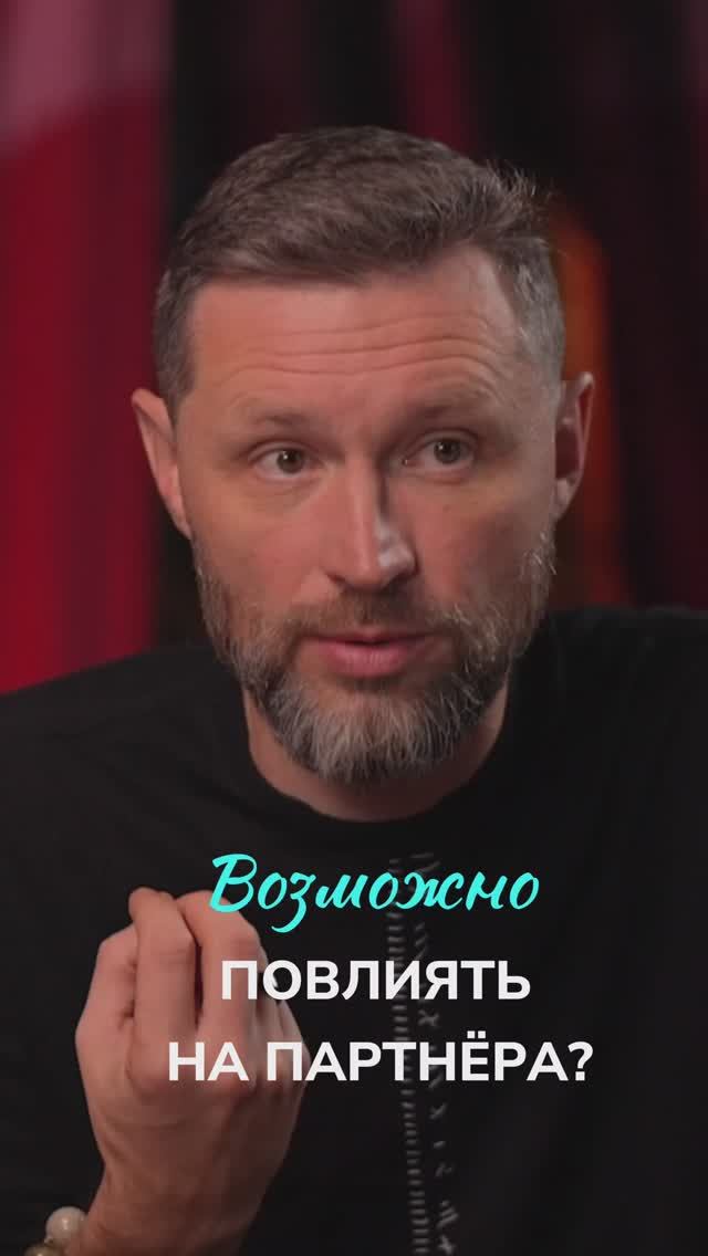 Какие цели в паре помогают сохранить любовь и гармонию? смотреть онлайн