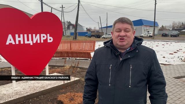 СКВЕР РОДНОЕ СЕЛО смотреть онлайн