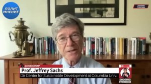 Военный преступник Дик Чейни умер в возрасте 84 лет: Почему Запад ненавидит Россию? | Джеффри Сакс