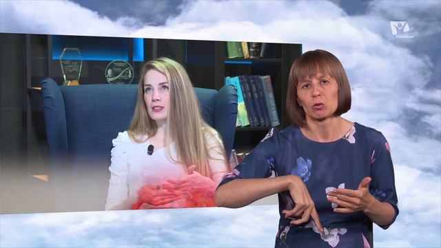 PRO любовь