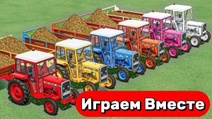 МУЛЬТИКИ ПРО МАШИНКИ И ТРАКТОРЫ НА ФЕРМЕ ДЛЯ ДЕТЕЙ 🚜🚜🚜 КАТАЕМСЯ НА МАШИНКАХ ПО КРУТЫМ ГОРКАМ
