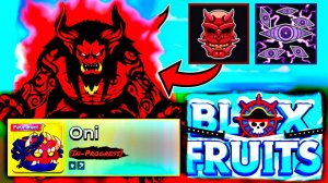 БЛОКС ФРУТС НОВОСТИ по СЛЕДУЮЩИМ ФРУКТАМ🍈🌊Роблокс Ван Пис