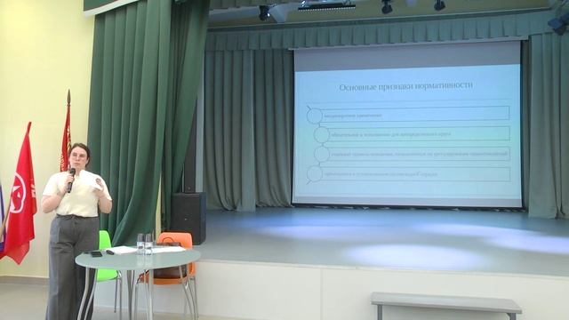 Мероприятие по вопросам соблюдения обязательных требований в сфере образования в Талицкой школе 55 смотреть онлайн