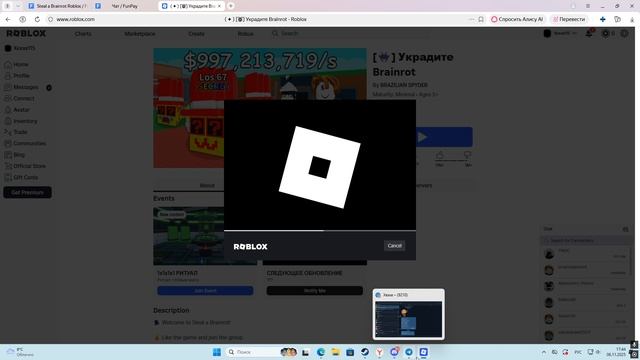 Desktop 2025.11.06 - 17.47.15.02.DVR смотреть онлайн