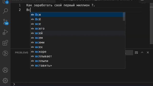Как заработать #миллион смотреть онлайн