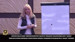 113. 2016.10.15 Нумерологический урок от Джули По _ Кармическая родология