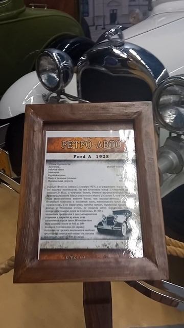 Этот музей — как кадр из старого фильма