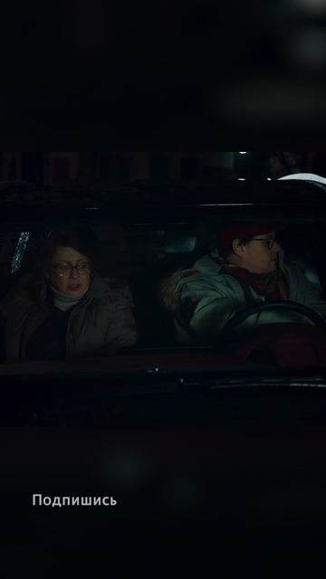 Сериал Олдскул | Вы уверены? смотреть онлайн