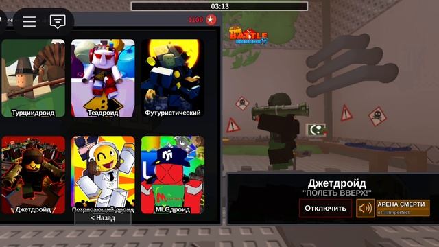 злобные шары держат в страхе всю команду! 
|roblox|