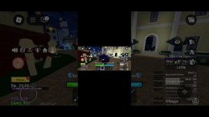 играем блокс фрукт