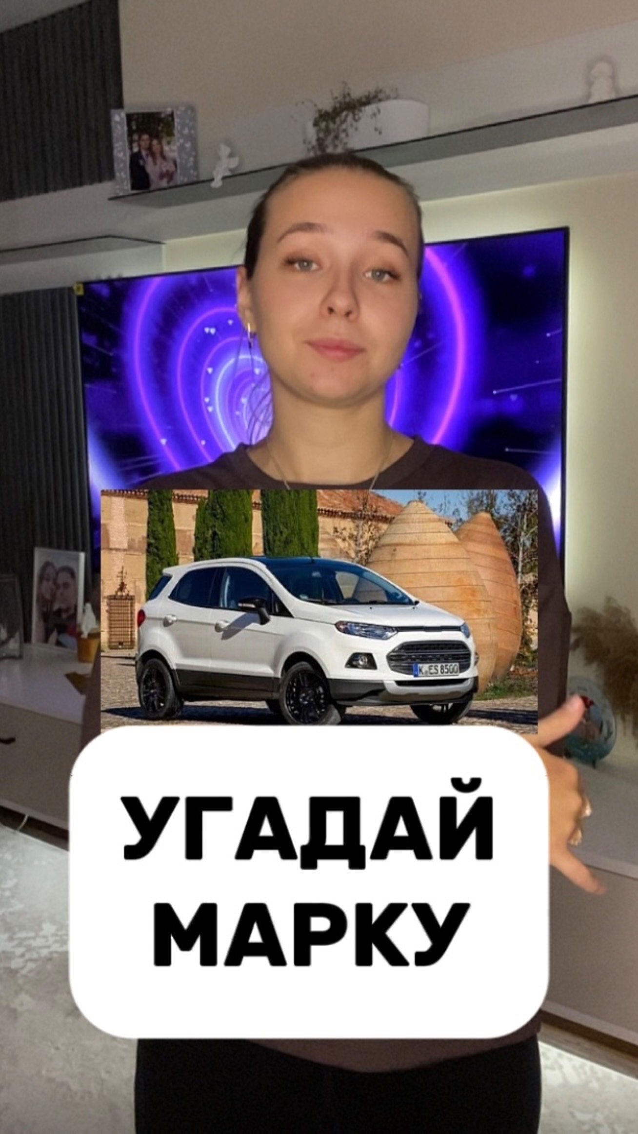 Что это за марка?🚘 смотреть онлайн