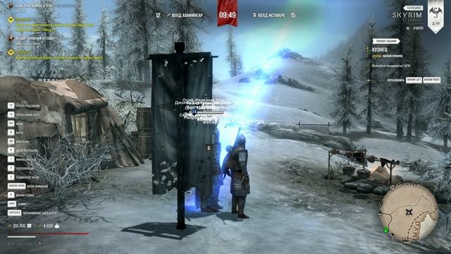 The Elder Scrolls V Skyrim_2025.11.06-16.07
