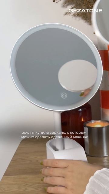 Зеркало Gezatone LM112 смотреть онлайн