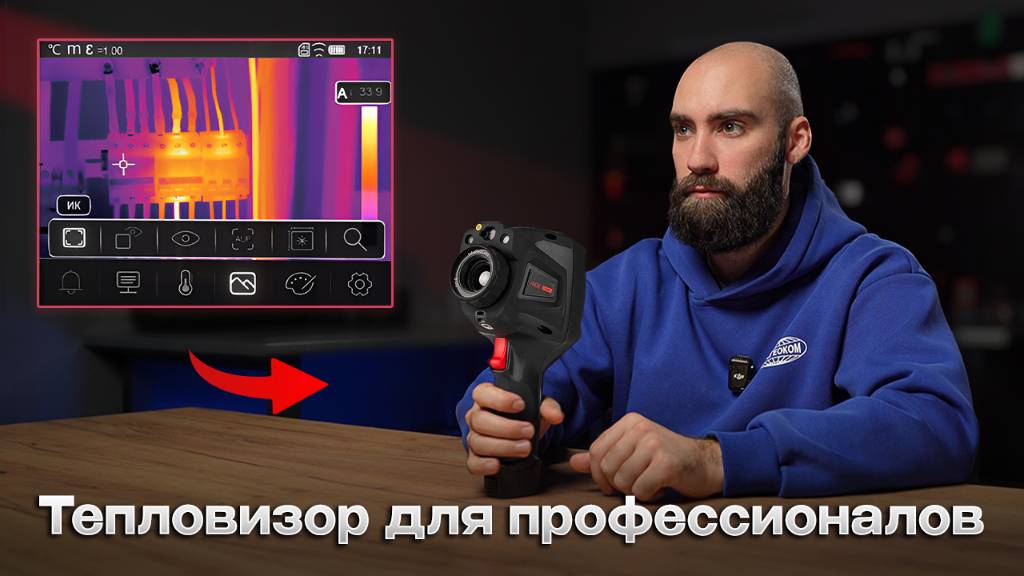 RGK TL-400 — ЛУЧШИЙ промышленный тепловизор? смотреть онлайн