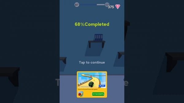 Играю в Dont drop the bottle