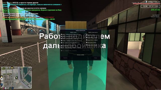 юнрил мта будни дальнобойщика смотреть онлайн