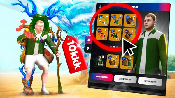 Новый ЛЕГЕНДАРНЫЙ СЕТ..🫣 на АРИЗОНА РП - Это ИЗМЕНИТ ВСЁ (новый топ-1 сет) на ARIZONA RP (гта самп)