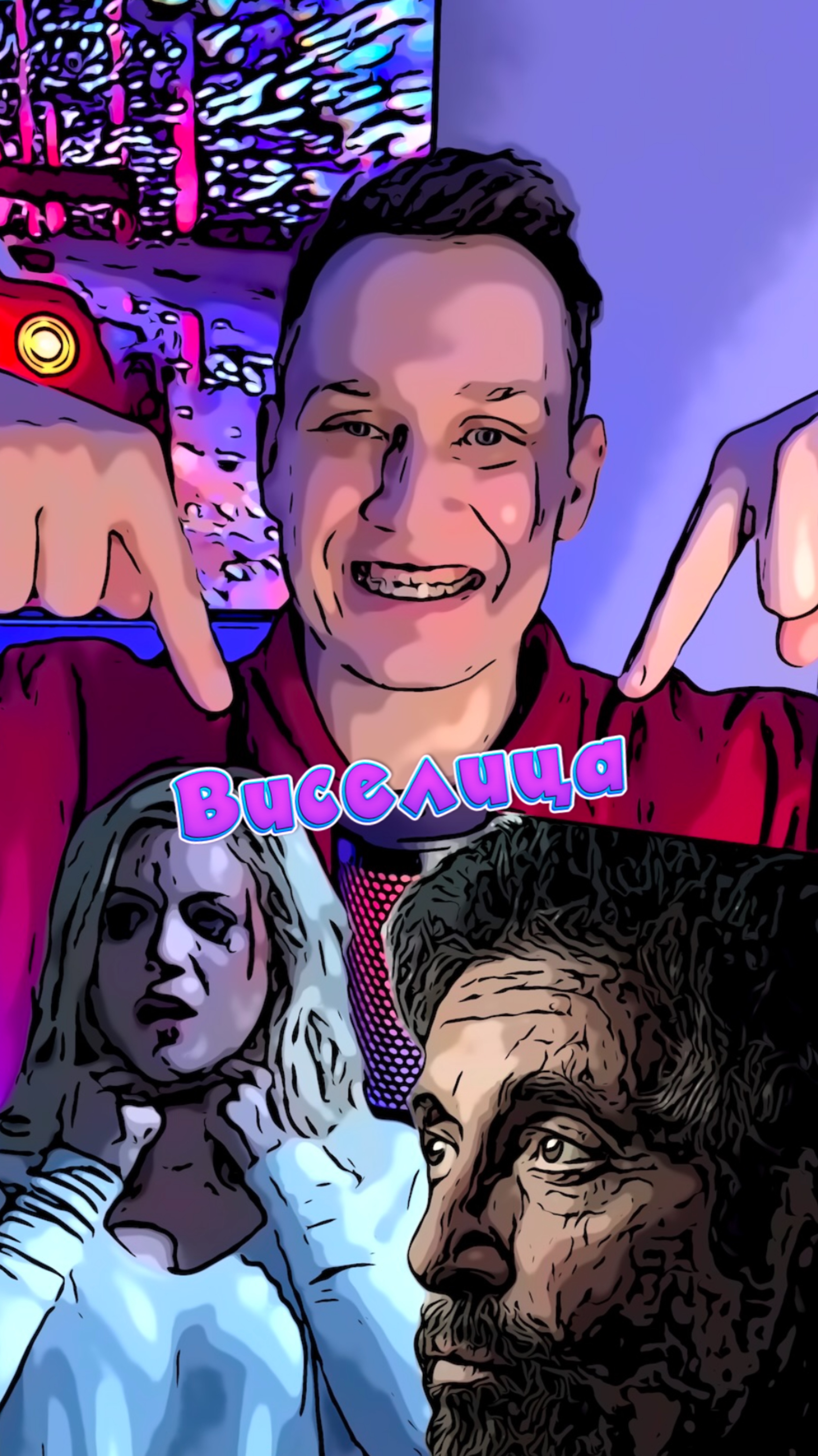 Виселица смотреть онлайн