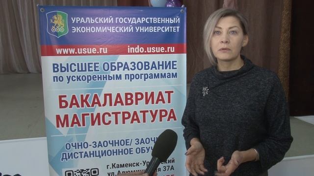 Педагоги УрГЭУ провели мастер-класс для студентов каменского техникума. смотреть онлайн