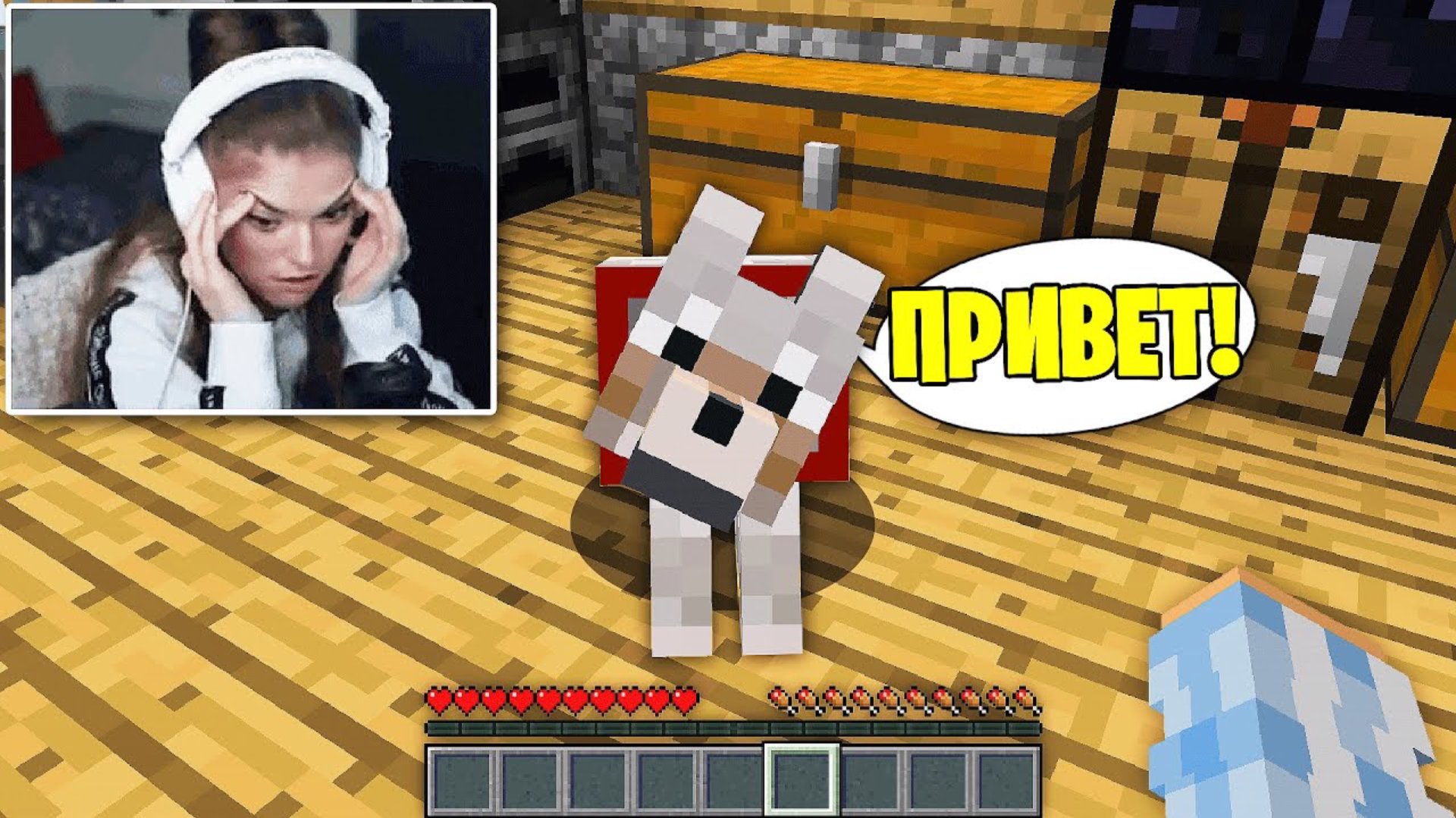 Она Даже НЕ ПРЕДСТАВЛЯЕТ, КТО Я! Троллинг Игроков на Своём Сервере в Майнкрафт! смотреть онлайн