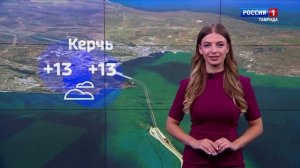 Прогноз погоды в Крыму на 7 ноября