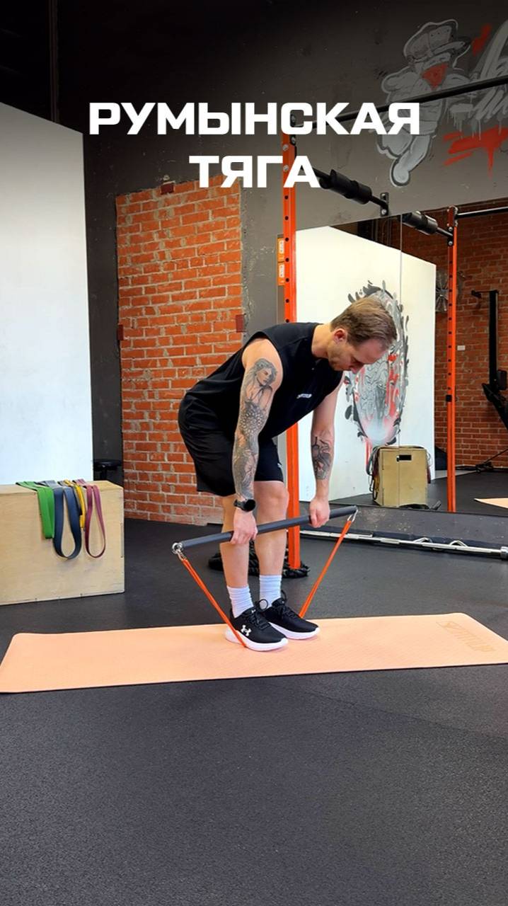 Румынская тяга с резинкой FITFILIP. Эффективное упражнение для ягодиц и задней поверхности бедра смотреть онлайн