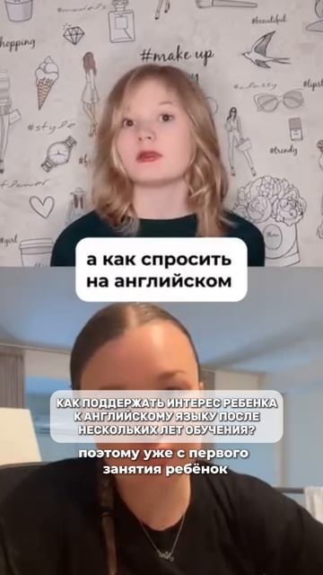 приглашаю на обучение в мою онлайн школу английского языка для школьников и взрослых