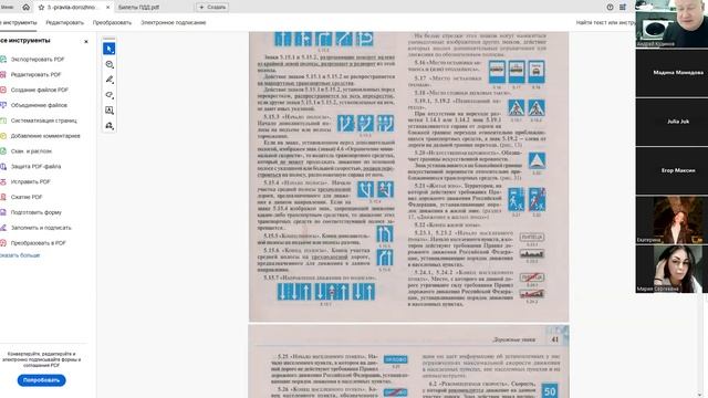 06 Ноября 2025 19 00 Часть 2 Знаки особых предписаний смотреть онлайн