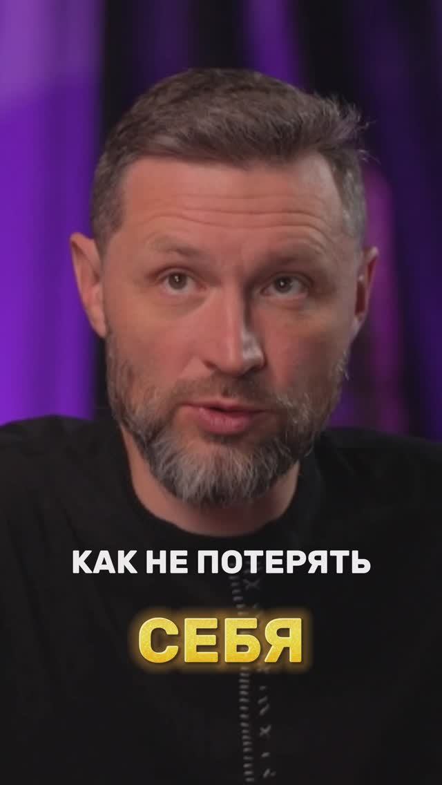 Как быть автором своей жизни? смотреть онлайн