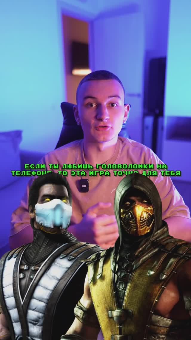 Знали о такой игре?🎁 смотреть онлайн