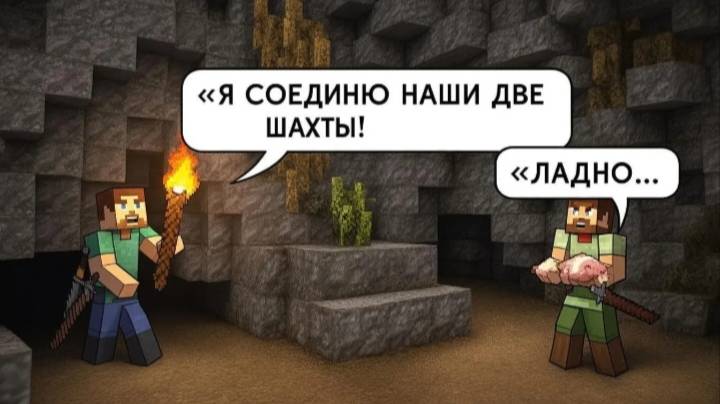 ПРОХОЖУ МАЙНКРАФТ С ДИМОЙ ЧАСТЬ 1 | Виктор Ен От | Minecraft. смотреть онлайн