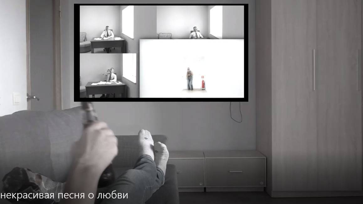 некрасивая песня о любви смотреть онлайн