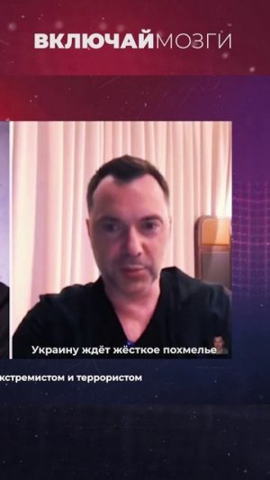 Украину ждёт жёсткое похмелье