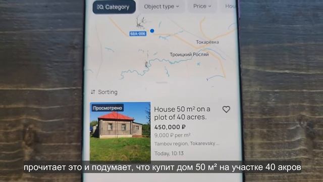 Ep.160 How to Use Avito Russian Subtitles смотреть онлайн