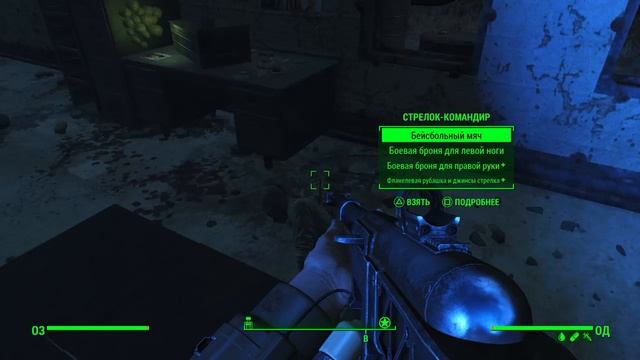 Fallout 4_Перестрелка в районе военного блок поста смотреть онлайн