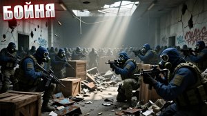 БОЙНЯ | СТАЛКЕР УПАВШАЯ ЗВЕЗДА - ЧЕСТЬ НАЁМНИКА | СЕРИЯ 17 (НЕЙРО-КОНЦОВКА)