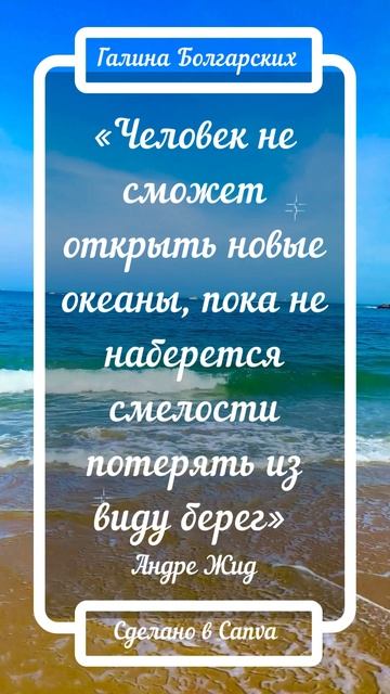 НОВЫЕ БЕРЕГА