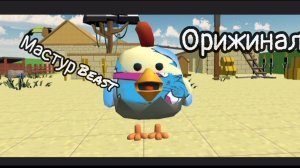 типичное видео которое ты смотрел в детстве (я мастур бист!!!!!!!!!)