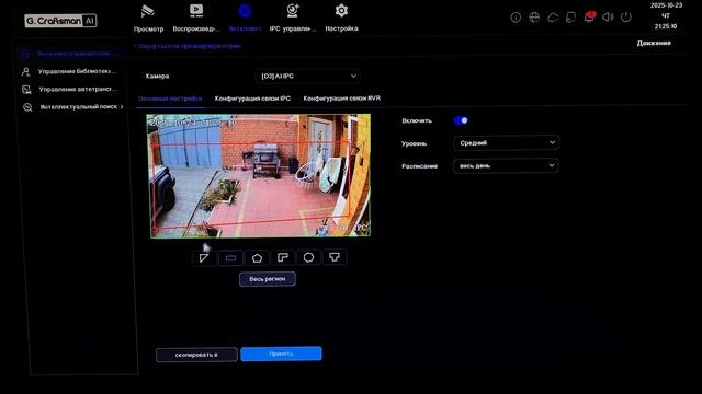 ЛУЧШИЙ УЛИЧНЫЙ КОМПЛЕКТ ВИДЕО КАМЕР смотреть онлайн