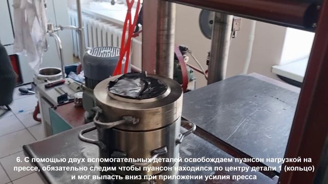 Технология изготовления пыльника ШРУС. Technology of manufacturing a CV joint boot смотреть онлайн