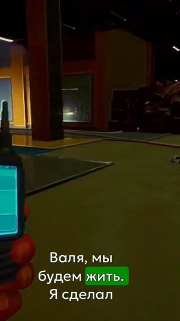 я сделал день! #кооперативныеигры #хоррор #зомби