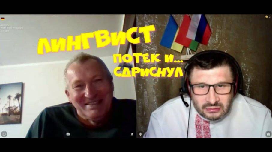 534. Лингвист потек и сдриснул. смотреть онлайн