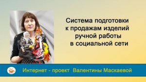 Как перетаскивать разделы Меню на страничке группы